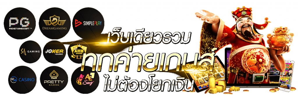 168bigbet รวมค่ายเกมยอดฮิต สล็อต บาคาร่า ครบทุกค่ายดัง