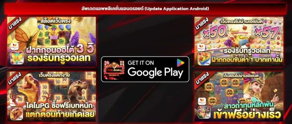 168lambo-เกมมาแรง